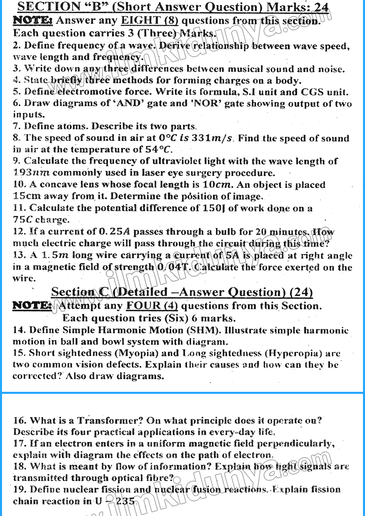 Paper Image